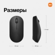 Мышь беспроводная Xiaomi Mi Wireless Mouse Lite 2 XMWXSB02YM черная