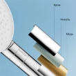 Лейка для душа Xiaomi Mijia Booster hand Shower(MJZYSCHS01DB)