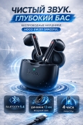 Беспроводные наушники Hoco EW201 Graceful true wireless  черные