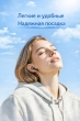 Беспроводные наушники Hoco EW201 Graceful true wireless  черные