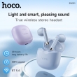 Беспроводные наушники Hoco EW201 Graceful true wireless  черные
