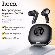 Наушники беспроводные с пультом на кейсе Hoco EW204 Verso черные