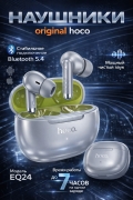 Беспроводные внутриканальные наушники TWS Bluetooth с микрофоном HOCO EQ24 Estrella серые