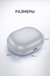 Беспроводные внутриканальные наушники TWS Bluetooth с микрофоном HOCO EQ24 Estrella серые
