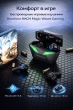 Беспроводные наушники Borofone BW24 Magic waves gaming черные