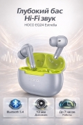 Наушники беспроводные TWS HOCO EQ24 Estrella Bluetooth с микрофоном серые
