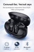 Беспроводные наушники Hoco EQ25 TWS Unimpeded true wireless черные