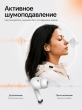 Беспроводные наушники HOCO EQ26 TWS с шумоподавлением ANC ENC Bluetooth 5.4 белые