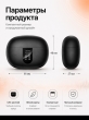 Беспроводные наушники HOCO EQ26 TWS с шумоподавлением ANC ENC Bluetooth 5.4 белые