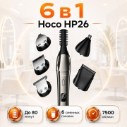 Машинка для стрижки волос и бороды Hoco HP26 6 в 1, триммер с насадками