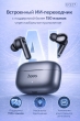 Беспроводные наушники Hoco EQ27 Fun ANC+ENC Smart Al Translator черные