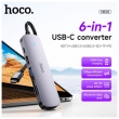 Разветвитель, хаб, концентратор Type-C HUB HOCO HB28 6в1 серый металл