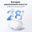 Беспроводные наушники Hoco EQ28 Bird true wireless белые