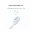 Электрическая зубная щетка Xiaomi Mijia T100 Sonic Electric Toothbrush, голубая, 16500 об/мин (MES603)