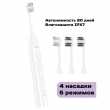 Электрическая зубная щетка Hoco HP60, 15 режимов скорости, белый