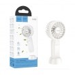 Портативный мини-вентилятор Hoco HX60 Nimble portable white