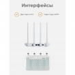 Wi-Fi роутер Xiaomi Mi Wi-Fi Router 4A Gigabit Edition CN (переходник в подарок), белый