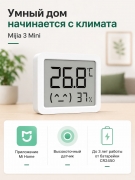 Термометр гигрометр Xiaomi Mijia 3 Mini Bluetooth датчик температуры и влажности