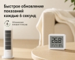 Термометр гигрометр Xiaomi Mijia 3 Mini Bluetooth датчик температуры и влажности