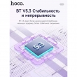 Наушники беспроводные Hoco EQ1 Music guide, Bluetooth 5.3, фиолетовые