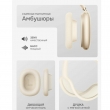 Наушники беспроводные полноразмерные Hoco W65 Plus Happy ANC BT, Bluetooth 5.4, серебряный