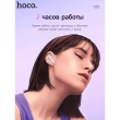 Наушники беспроводные Hoco EQ1 Music guide, Bluetooth 5.3, фиолетовые