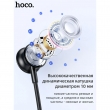Наушники беспроводные Hoco ES62 Pretty, Bluetooth 5.3, серый