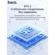 Наушники беспроводные Hoco ES62 Pretty, Bluetooth 5.3, серый