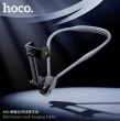 Держатель на шею Hoco K30 Campo neck-handing holder black gray