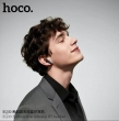 Беспроводные наушники с силиконовым чехлом HOCO EQ30 Eufonia белые