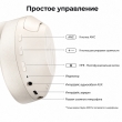 Наушники беспроводные HAYLOU S30 PRO с шумоподавлением ANC, Bluetooth 5.4, съемным микрофоном, белые