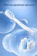 Электрическая зубная щетка Xiaomi Mijia Electric Toothbrush T300 (MES602), белая, CN