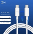 Универсальный кабель ZMI USB-C — USB-C AL308E, 150 см, 100 Вт, белый																																
