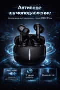 Беспроводные наушники Hoco EQ34 Plus Rima ANC+ENC TWS черные