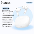Беспроводные наушники Hoco EQ34 Plus Rima ANC+ENC TWS белые