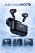 Беспроводные наушники Hoco EQ35 Rhyme ANC+ENC six microphones noise reduction черные