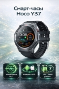 Умные часы Hoco Y37 AMOLED GPS sports watch Call Version черные