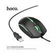 Мышь проводная игровая Hoco GM37 Gaming 1.4м белая с подсветкой