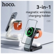 Беспроводное зарядное устройство HOCO CQ3 Motorcycle folding 3-in-1, 3A, 15W, белый