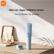 Детская машинка для стрижки Xiaomi Mijia Hair Clipper Children's Edition (MJGHHC3LF) Blue