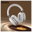 Беспроводные наушники накладные Hoco W35 Max Joy BT headphones silver