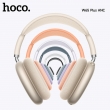 Наушники беспроводные полноразмерные Hoco W65 Plus Happy ANC BT, Bluetooth 5.4, star color, бежевый