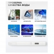 Тестер воды Xiaomi TDS Pen, переносной, электронный, white
