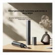 Триммер для носа и ушей Mijia Electric Nose Hair Trimmer MJGHB1LF, black