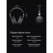 Беспроводные наушники накладные Hoco W35 Max Joy BT headphones silver