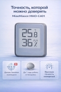 Метеостанция Xiaomi MiaoMiaoce Bluetooth Thermometer MHO-C401 white