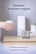 Метеостанция Xiaomi MiaoMiaoce Bluetooth Thermometer MHO-C401 white