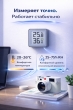 Метеостанция Xiaomi MiaoMiaoce Bluetooth Thermometer MHO-C401 white