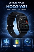 Умные часы Hoco Y41 Smart watch Call Version IP67, SpO2 черные