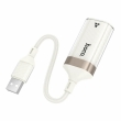Переходник HOCO UA41 USB – RJ45 сетевой адаптер 10/100 Мбит/с, кабель 15 см 